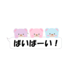 まかろんくまさん（個別スタンプ：38）