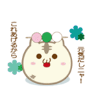 にゃまどら焼き（個別スタンプ：15）