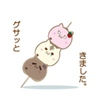 にゃまどら焼き（個別スタンプ：16）