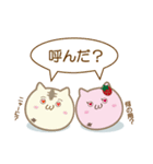 にゃまどら焼き（個別スタンプ：18）