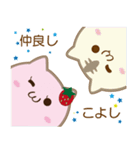 にゃまどら焼き（個別スタンプ：36）