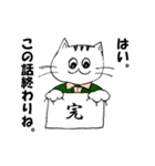 チゲ猫（個別スタンプ：2）