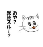 チゲ猫（個別スタンプ：3）