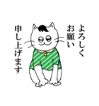 チゲ猫（個別スタンプ：16）