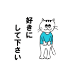 チゲ猫（個別スタンプ：32）