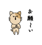 猫のスタンプのやーつ②（個別スタンプ：21）