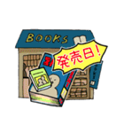 漫画家妻は育児中（個別スタンプ：37）