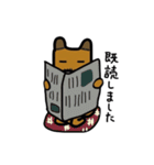 つぎはぎ犬（個別スタンプ：12）