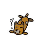 つぎはぎ犬（個別スタンプ：16）