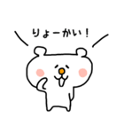 白ワグマン（個別スタンプ：11）