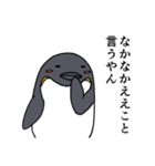 迷った時の肯定ペンギン（個別スタンプ：10）