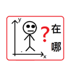 School's  Phrase（個別スタンプ：1）