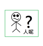 School's  Phrase（個別スタンプ：2）