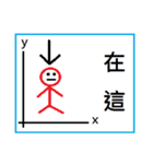 School's  Phrase（個別スタンプ：3）