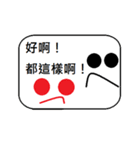 School's  Phrase（個別スタンプ：9）