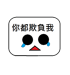 School's  Phrase（個別スタンプ：10）