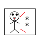 School's  Phrase（個別スタンプ：11）