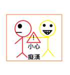 School's  Phrase（個別スタンプ：12）