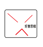 School's  Phrase（個別スタンプ：13）