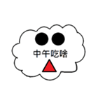 School's  Phrase（個別スタンプ：17）