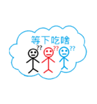 School's  Phrase（個別スタンプ：18）