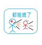 School's  Phrase（個別スタンプ：19）