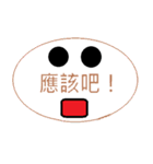 School's  Phrase（個別スタンプ：23）