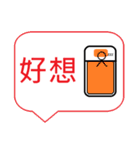 School's  Phrase（個別スタンプ：24）