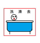 School's  Phrase（個別スタンプ：25）