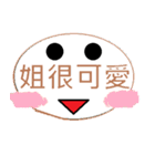 School's  Phrase（個別スタンプ：27）