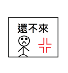 School's  Phrase（個別スタンプ：28）