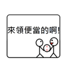 School's  Phrase（個別スタンプ：31）