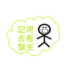 School's  Phrase（個別スタンプ：33）