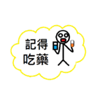 School's  Phrase（個別スタンプ：34）