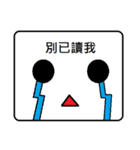 School's  Phrase（個別スタンプ：35）