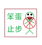 School's  Phrase（個別スタンプ：40）