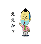 kuriboy family（個別スタンプ：6）