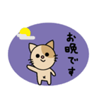 猫のスタンプのやーつ①（個別スタンプ：5）