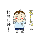 わんぱく幼稚園児（個別スタンプ：14）