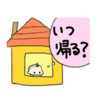 息子スタンプ（個別スタンプ：10）