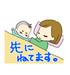 息子スタンプ（個別スタンプ：11）