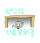 息子スタンプ（個別スタンプ：24）