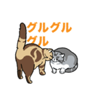 我が家のにゃんこたち。（個別スタンプ：20）