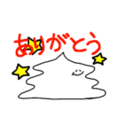 人懐っこいソフトクリームくん（個別スタンプ：17）