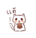 Lanna CAT（個別スタンプ：18）