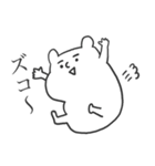 幸せな日々（個別スタンプ：8）