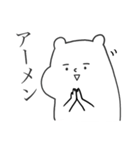幸せな日々（個別スタンプ：12）