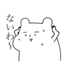 幸せな日々（個別スタンプ：14）