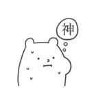 幸せな日々（個別スタンプ：17）
