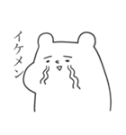 幸せな日々（個別スタンプ：18）